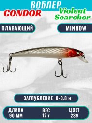 Воблер Condor Violent Searcher VSR90 размер 90 мм вес 12,0 гр заглубление 0-0,8 м цвет 239