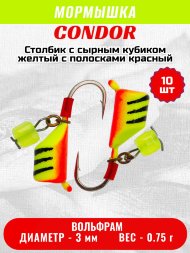 Мормышка вольфрамовая Condor Безмотылка Столбик с сыр.куб. d 3,0 мм, вес 0,75 гр, желтый с полосками красный 10 шт