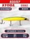 Воблер KYODA Sibas Minnow-125F 12,5 см 22 гр цвет P108, заглубление 0,6-0,8 м