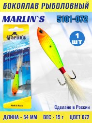 Бокоплав Marlin's 5101-072