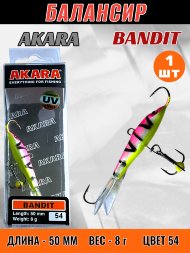 Балансир рыболовный для зимней рыбалки Akara Bandit 50 8г 54