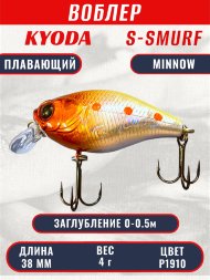 Воблер KYODA S-SMURF MINNOW-38F, длина 38 мм, вес 4 гр, цвет P1910 заглубление 0 - 0,5 м.