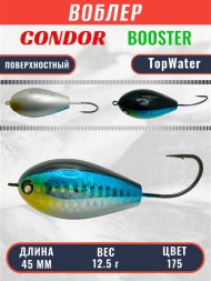 Воблер Condor Booster 45 размер 45 мм вес 12.5 гр поверхностный, цвет 175