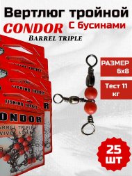 Вертлюг тройной Condor с бус. 90 град. Barrel Triple Swivels Style, цвет Black Nikel 6x8, 25 шт