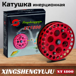 Катушка инерционная XINGSNENG XT 1500