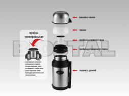Термос BIOSTAL NG-1800-1 универс.