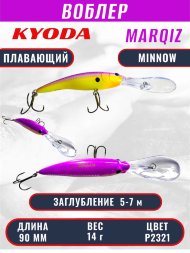 Воблер KYODA MARQIZ MINNOW-90F длина 9,0 см вес 14,0 гр цвет P2321, заглубление 5,0-7,0 м