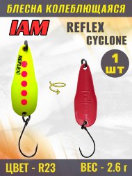 Блесна IAM REFLEX 2.6g CYCLONE цв. R23