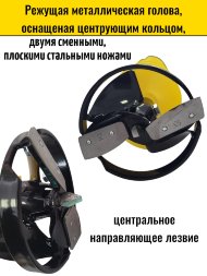 Шнек пластиковый ледобура KYODA d130 мм