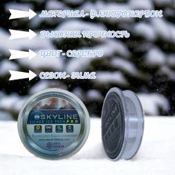Леска SPRUT Skyline Fluorocarbon Composition IceTech RPO Silver 0.105 50м