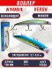Воблер KYODA VERON MINNOW-120F длина 120 мм вес 17 гр цвет P2205 заглубление 0.1-0.6 м