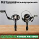 Катушка Condor STORM SM 4000, 6 подшипн., передний фрикцион