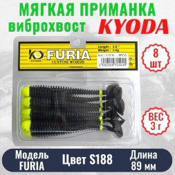Виброхвост KYODA FURIA FA3,5, размер 8,9 см, цвет S188 8 штук