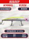 Воблер KYODA VERON MINNOW-120F длина 120 мм вес 17 гр цвет P2208 заглубление 0.1-0.6 м
