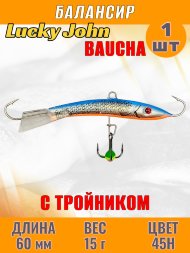 Балансир рыболовный для зимней рыбалки Lucky John Baucha 60мм + тройник 31601-45H