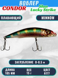 Воблер Condor Slon плавающий размер 105 мм вес 15 г заглубление 0 - 0,5 м цвет A177