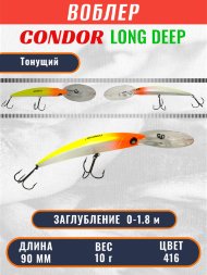 Воблер Condor Long Deep LDP90F размер 90 мм вес 10,0 гр заглубление 0 - 1.8 цвет 416