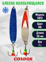 Блесна зимняя Condor 5813, вес 7,0 гр длина 50 мм цвет серебро красный галстук/прыщ синий RB