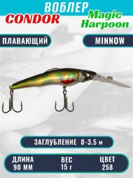 Воблер Condor Magic Harpoon MH90 размер 90 мм вес 15.0 г заглубление 0 - 3.5 м цвет 258